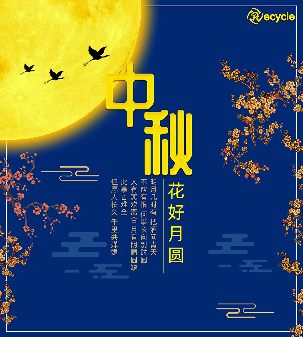 银娱优越会(中国游)股份有限公司